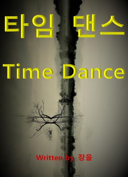 표지이미지