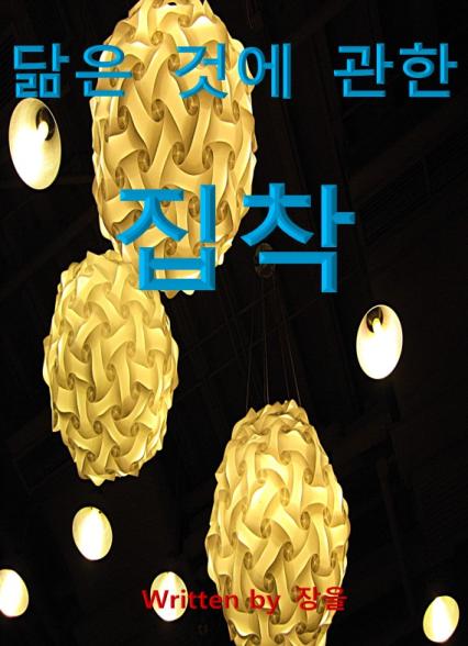 표지이미지