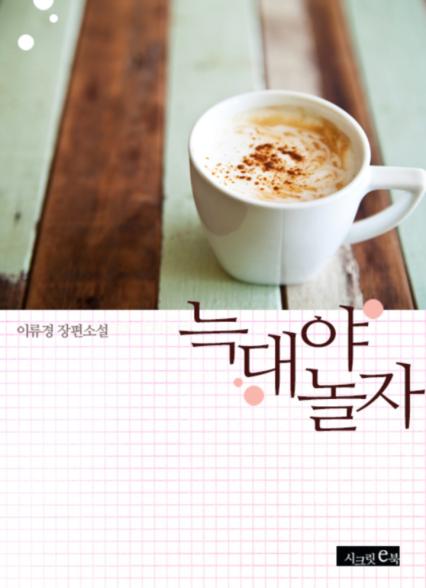 표지이미지
