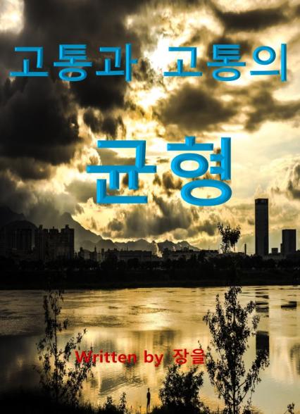 표지이미지
