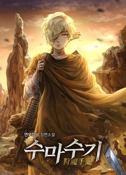 표지이미지