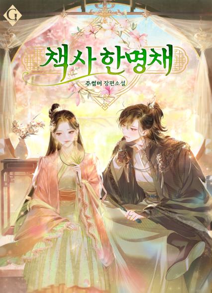 표지이미지