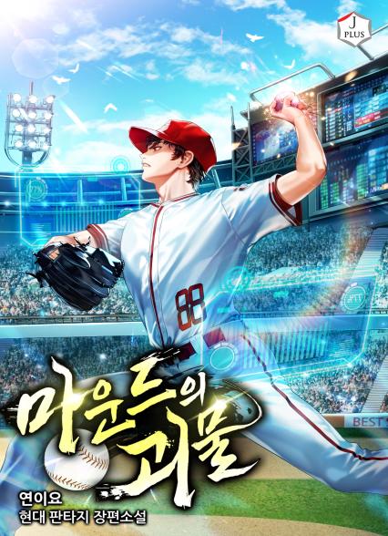 표지이미지