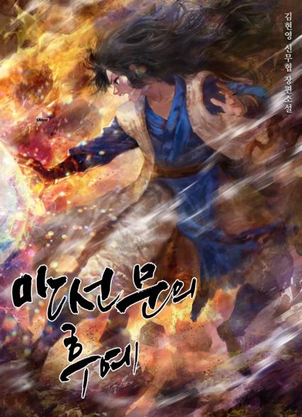 표지이미지