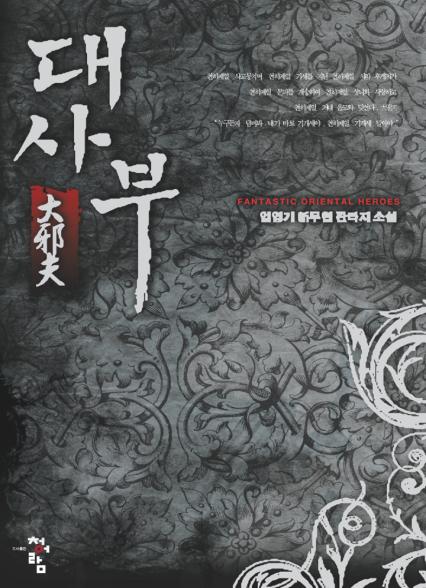 표지이미지