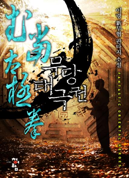 표지이미지