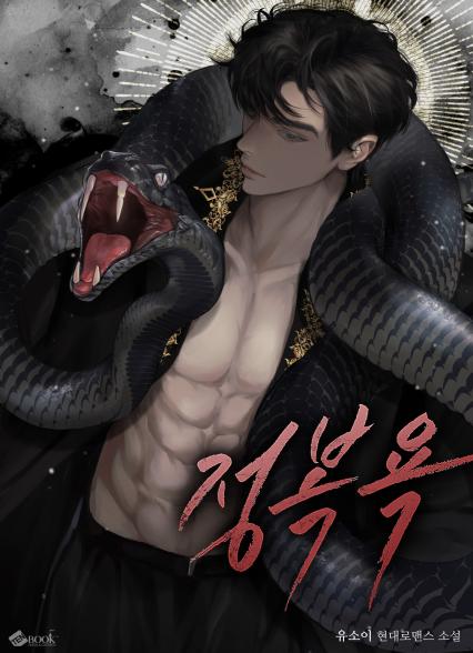 표지이미지