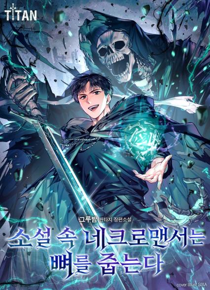 표지이미지
