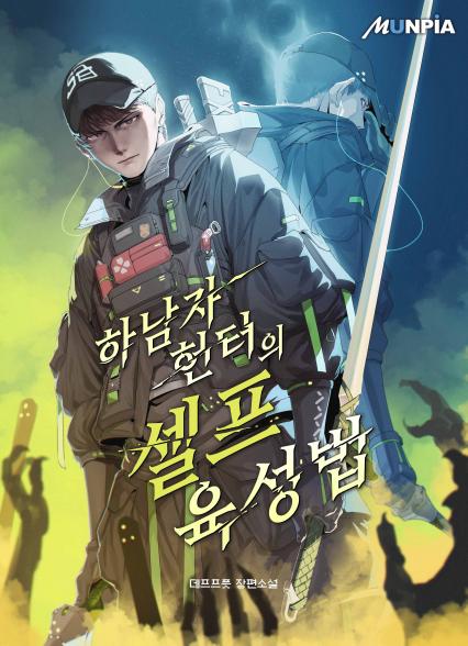 표지이미지