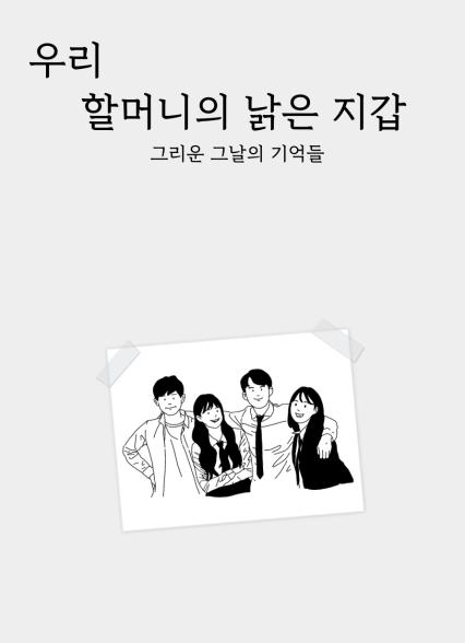 표지이미지