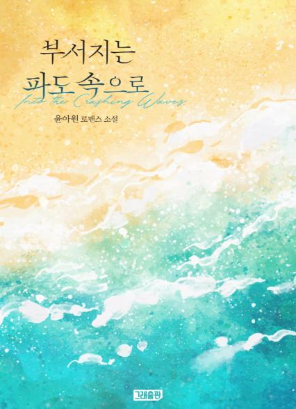 표지이미지