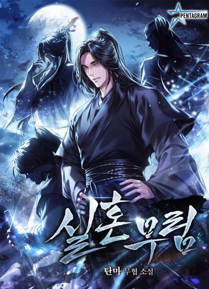 표지이미지