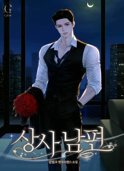 표지이미지