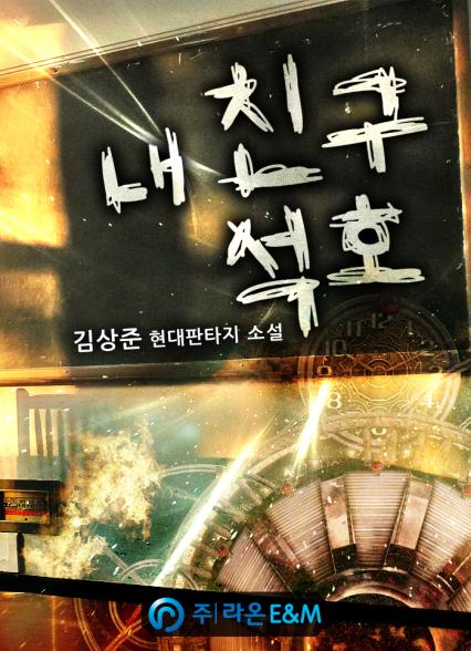 표지이미지