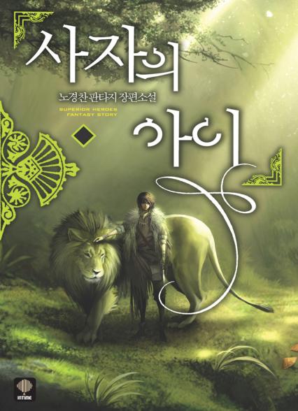 표지이미지