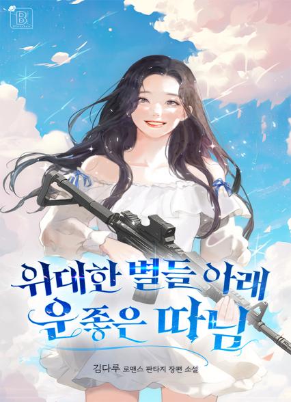 표지이미지