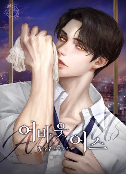 표지이미지
