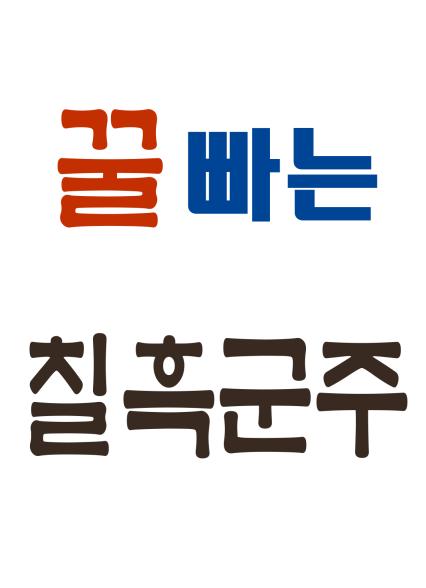 표지이미지
