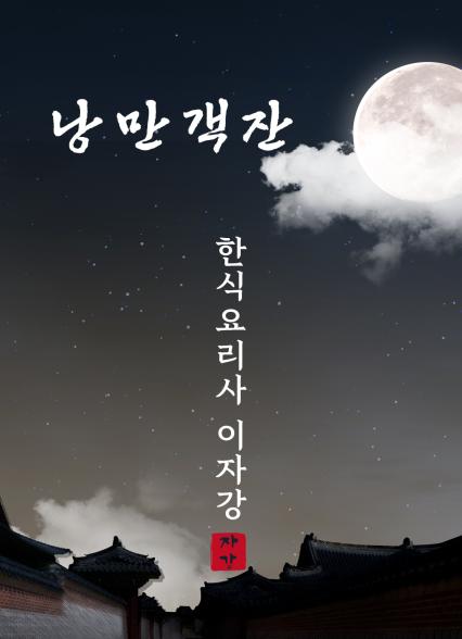 표지이미지