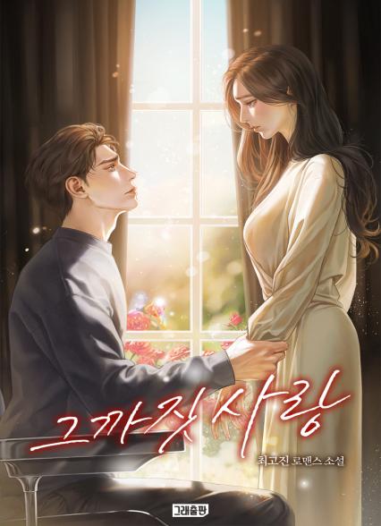표지이미지
