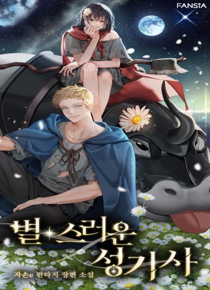 표지이미지
