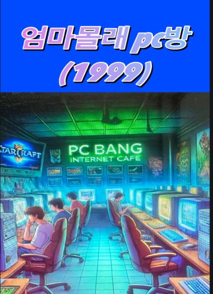 표지이미지