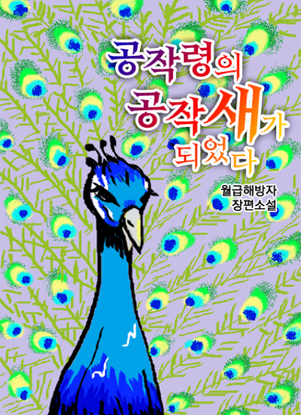 표지이미지
