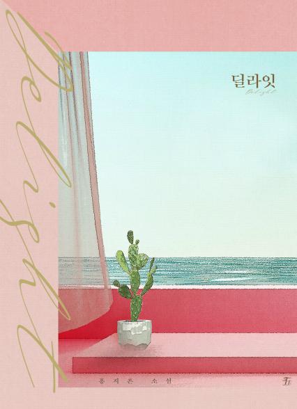 표지이미지