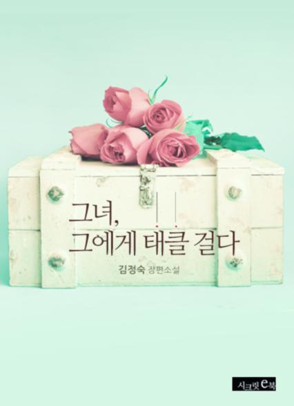 표지이미지