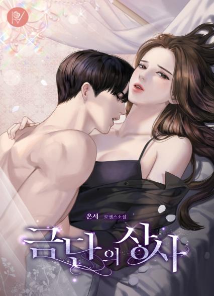 표지이미지