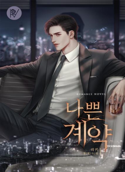 표지이미지
