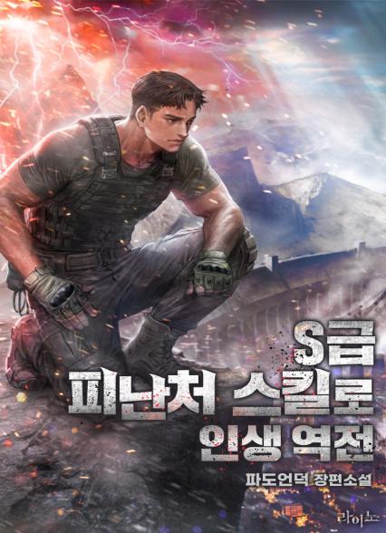 표지이미지