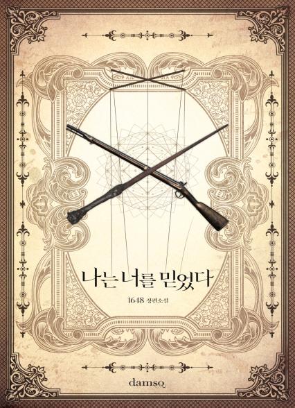 표지이미지