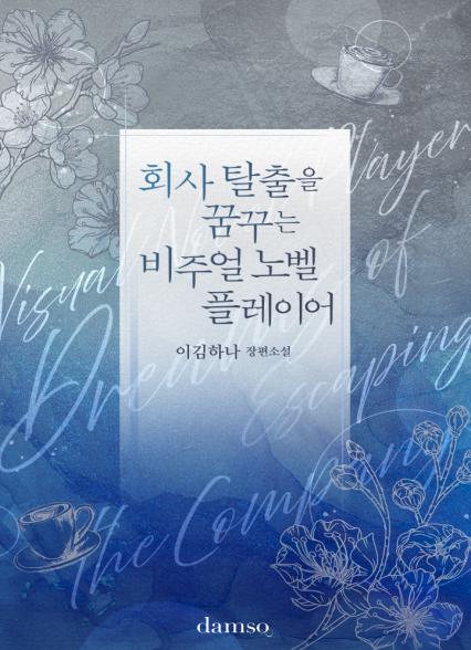 표지이미지