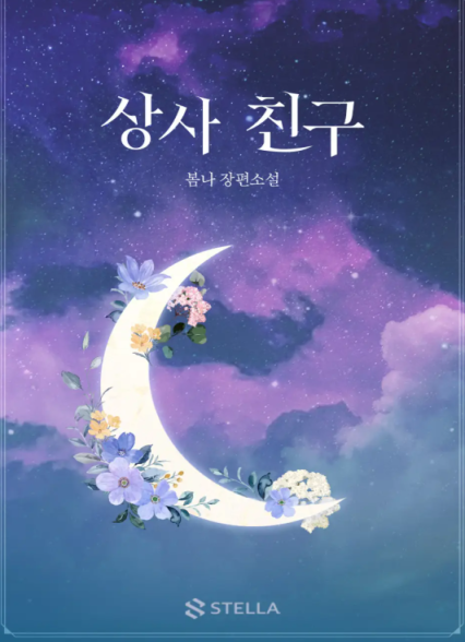 표지이미지