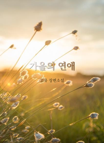 표지이미지