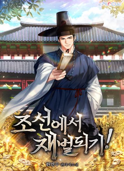 표지이미지