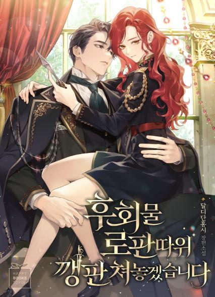 표지이미지