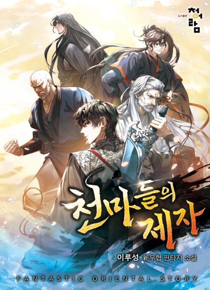 표지이미지