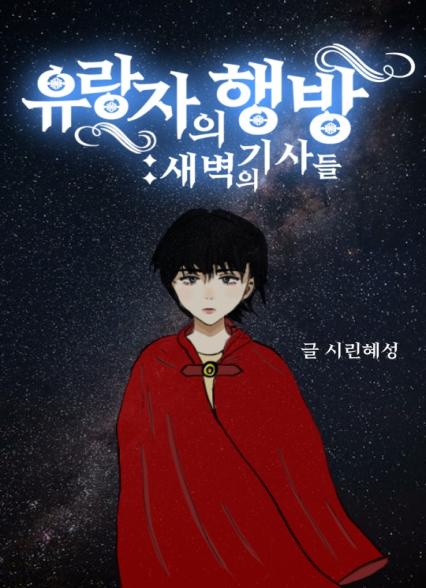 표지이미지