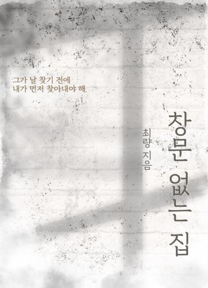 표지이미지