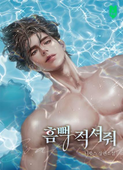 표지이미지