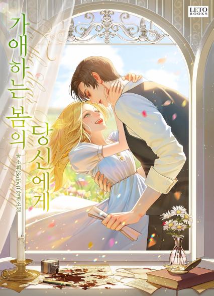 표지이미지