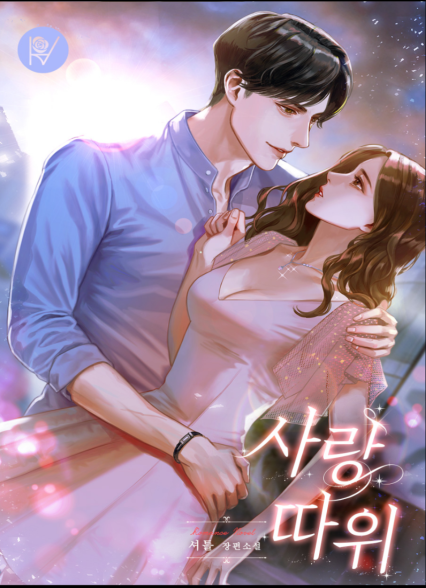 표지이미지
