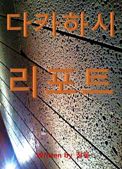표지이미지