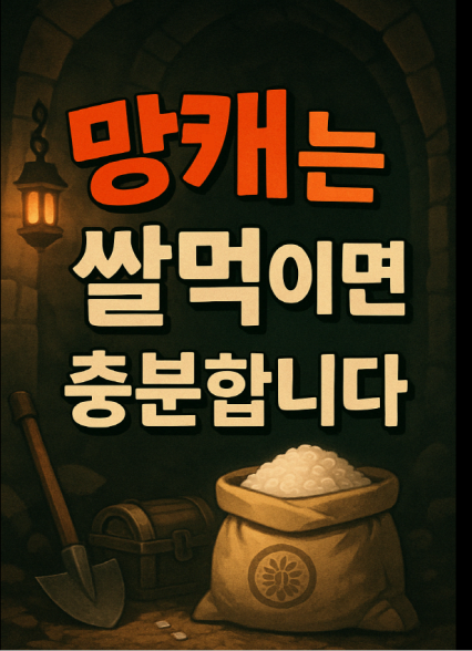 표지이미지