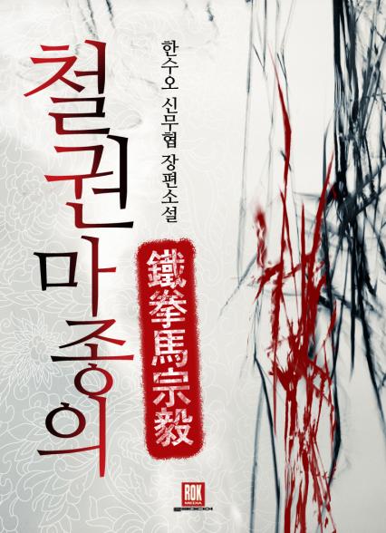 표지이미지