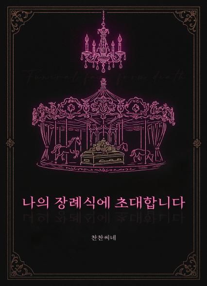 표지이미지