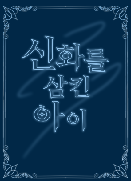 표지이미지