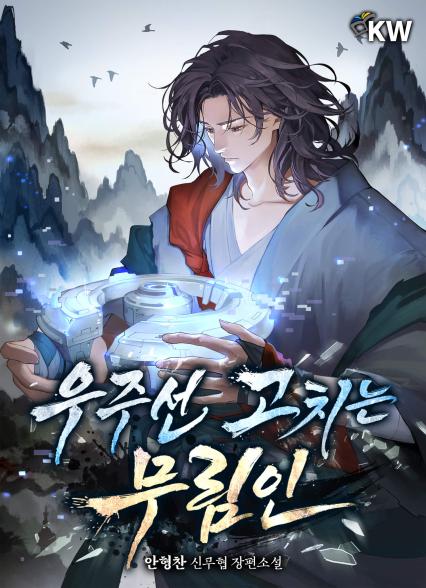 표지이미지